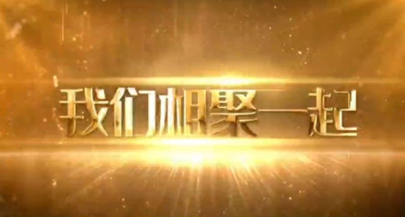 恒升（新鄉）食品2026，我們這樣迎新年！元旦活動精彩全記錄！